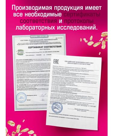 Mrs Pickez Cookies without sugar and gluten assorted No. 12 6 pcs. 100 g - Buy Online on GoSupps.com