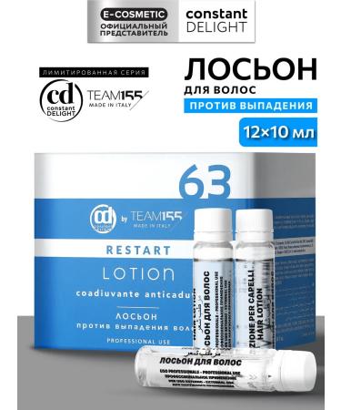 Constant Delight Ampoules Lotion from hair loss Team155 Restart 12*10 ml