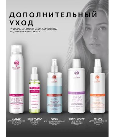 Constant Delight Ampoules Lotion from hair loss Team155 Restart 12*10 ml - Buy Online on GoSupps.com