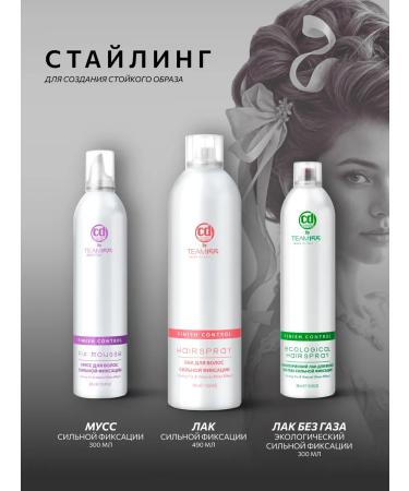 Constant Delight Ampoules Lotion from hair loss Team155 Restart 12*10 ml - Buy Online on GoSupps.com