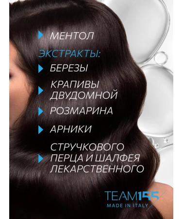 Constant Delight Ampoules Lotion from hair loss Team155 Restart 12*10 ml - Buy Online on GoSupps.com