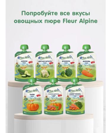 Fleur Alpine Baby vegetable puree Zucchini (squash) from 4 months 6 pieces of 90 g each - Buy Online on GoSupps.com