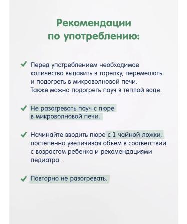Fleur Alpine Baby vegetable puree Zucchini (squash) from 4 months 6 pieces of 90 g each - Buy Online on GoSupps.com