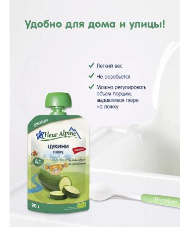 Fleur Alpine Baby vegetable puree Zucchini (squash) from 4 months 6 pieces of 90 g each - Buy Online on GoSupps.com