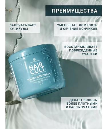 SUPERNOVA Hair mask instantic reconstruction 450 ml. (2pcs) - Buy Online on GoSupps.com