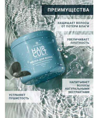 SUPERNOVA Hair mask instantic reconstruction 450 ml. (2pcs) - Buy Online on GoSupps.com