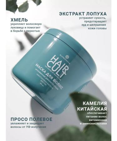 SUPERNOVA Hair mask instantic reconstruction 450 ml. (2pcs) - Buy Online on GoSupps.com