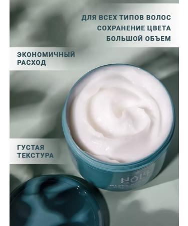 SUPERNOVA Hair mask instantic reconstruction 450 ml. (2pcs) - Buy Online on GoSupps.com