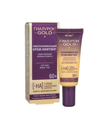 BelitaVitex Cosmetic set of GILD Gold 60 + - Buy Online on GoSupps.com