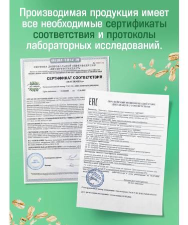 Mrs Pickez Cookies without sugar and gluten assorted No. 13 6 pcs. 100 g - Buy Online on GoSupps.com