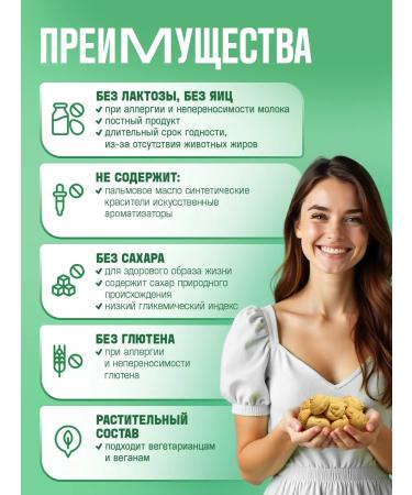 Mrs Pickez Cookies without sugar and gluten assorted No. 13 6 pcs. 100 g - Buy Online on GoSupps.com