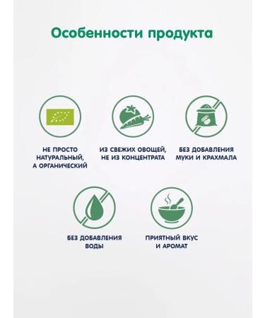 Fleur Alpine Puree baby vegetable carrots from 4 months 6 pcs for 90 g - Buy Online on GoSupps.com