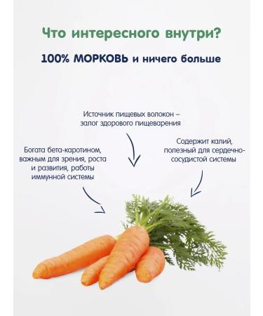 Fleur Alpine Puree baby vegetable carrots from 4 months 6 pcs for 90 g - Buy Online on GoSupps.com