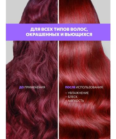 Constant Delight Hair balm Team155 Moisturizing Extratouch 1000 ml - Buy Online on GoSupps.com