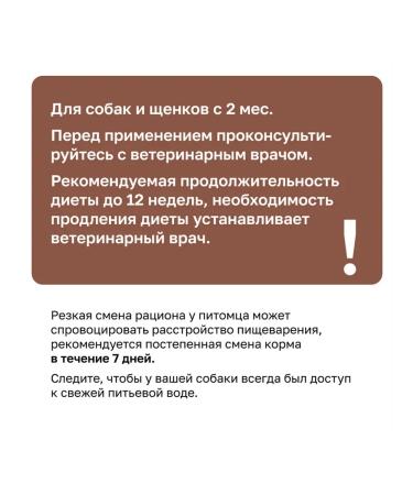 Organix Dry gastrointestinal food for digestion of dogs 2.5 kg 2pcs - Buy Online on GoSupps.com