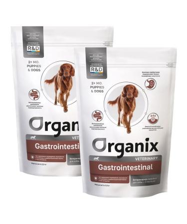 Organix Dry gastrointestinal food for digestion of dogs 2.5 kg 2pcs - Buy Online on GoSupps.com