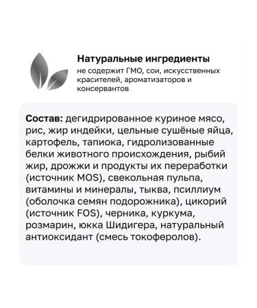 Organix Dry gastrointestinal food for digestion of dogs 2.5 kg 2pcs - Buy Online on GoSupps.com