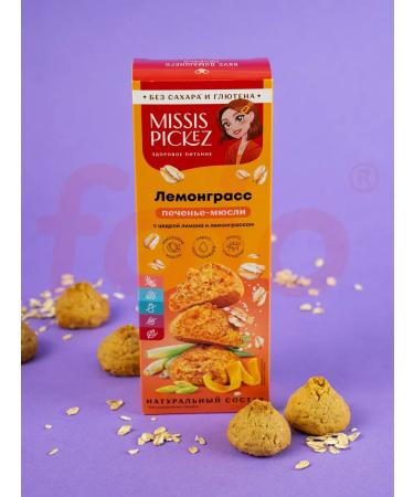 Mrs Pickez Cookies without sugar and gluten assorted No. 14 6 pcs. 100 g - Buy Online on GoSupps.com
