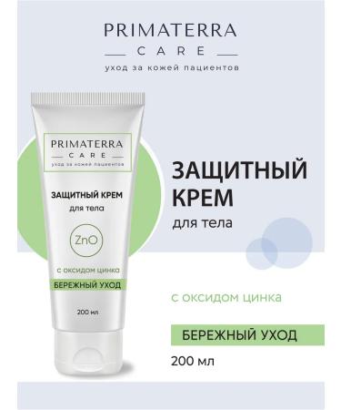 Primaterra Care Body cream with zinc oxide 200 ml