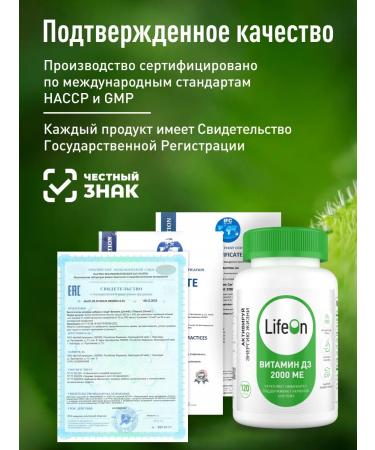 Lifeon Vitamin D3 2000 me 120 capsules - Buy Online on GoSupps.com