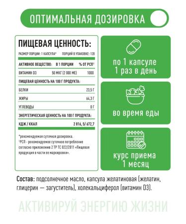 Lifeon Vitamin D3 2000 me 120 capsules - Buy Online on GoSupps.com