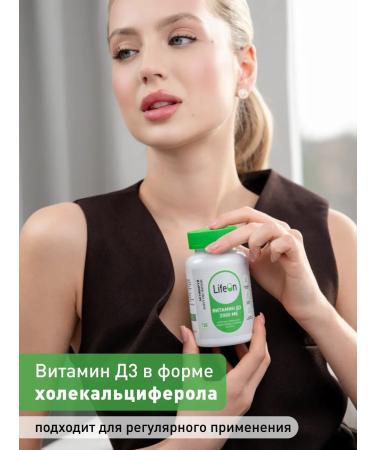 Lifeon Vitamin D3 2000 me 120 capsules - Buy Online on GoSupps.com