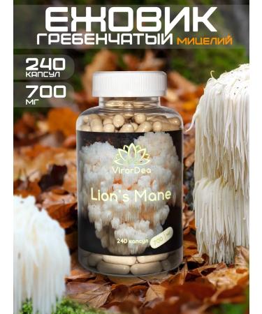 VirorDea Grebsheyee heever (Lions Mane) 240 capsules of 700 mg