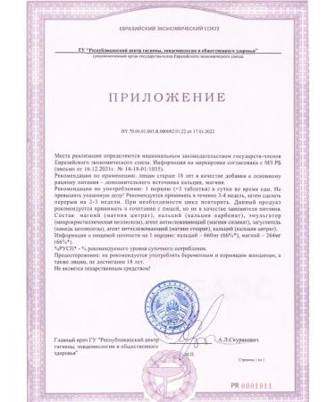 Haya Labs Calcium Magnesium Citrate 90 Table Cal-Mag Citrate - Buy Online on GoSupps.com