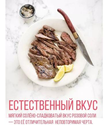 Bonjourica Himalayan pink salt large 1.2 kg - Buy Online on GoSupps.com