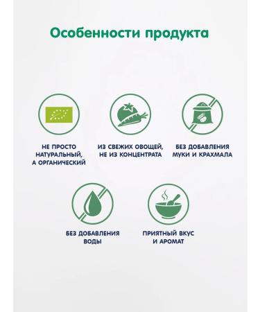 Fleur Alpine Sweet Potato and Pumpkin Baby Vegetable Puree ages 5+ months 6 x 90g - Buy Online on GoSupps.com