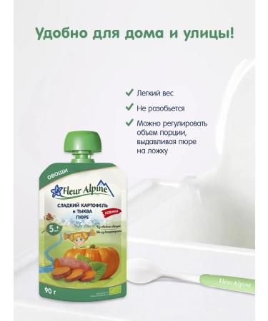 Fleur Alpine Sweet Potato and Pumpkin Baby Vegetable Puree ages 5+ months 6 x 90g - Buy Online on GoSupps.com