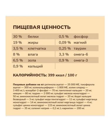 NOW'KITCHEN Dry food for cats trout salmon 1.36 kg - Buy Online on GoSupps.com