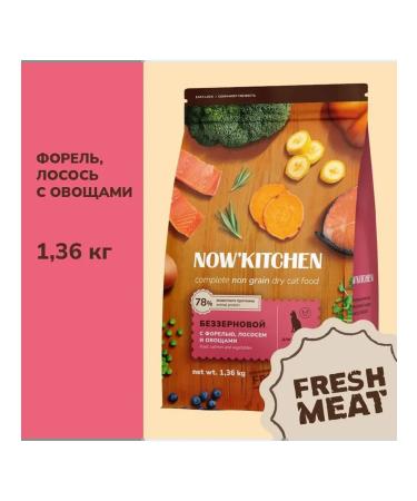 NOW'KITCHEN Dry food for cats trout salmon 1.36 kg - Buy Online on GoSupps.com