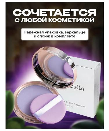 Facial powder matting Violet Powder - Buy Online on GoSupps.com