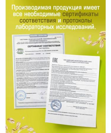 Mrs Pickez Cookies without sugar and gluten assorted No. 18 7 pcs. 100 g - Buy Online on GoSupps.com