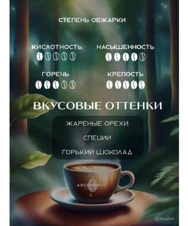 Climber Coffee in grains of the espresso-mixture 1k g (1000g) - Buy Online on GoSupps.com