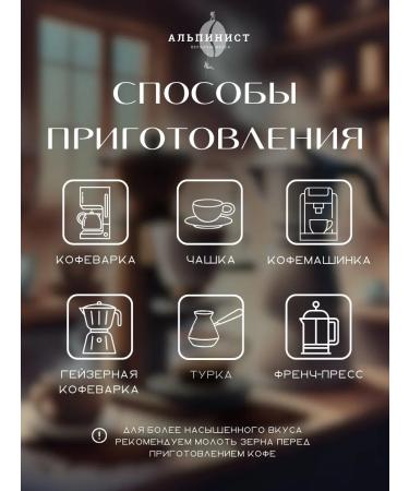 Climber Coffee in grains of the espresso-mixture 1k g (1000g) - Buy Online on GoSupps.com