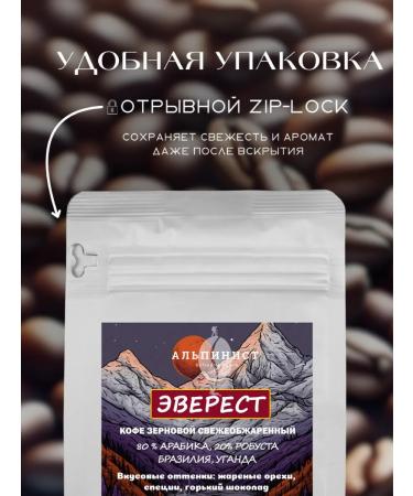 Climber Coffee in grains of the espresso-mixture 1k g (1000g) - Buy Online on GoSupps.com
