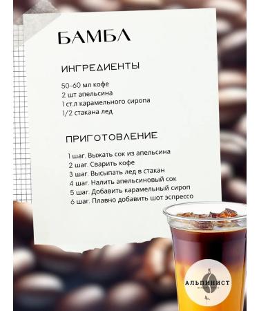 Climber Coffee in grains of the espresso-mixture 1k g (1000g) - Buy Online on GoSupps.com