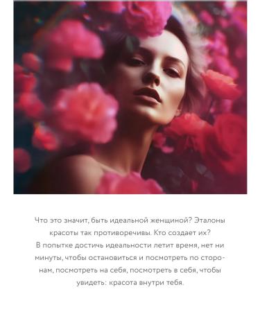 IDEAL Body cream is nutritious 200 ml - Buy Online on GoSupps.com