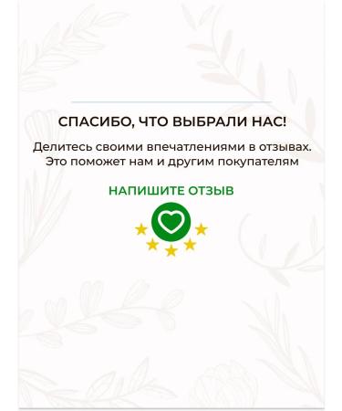 Tambusun Cream for Body Caucasian herbs moisturizing - Buy Online on GoSupps.com