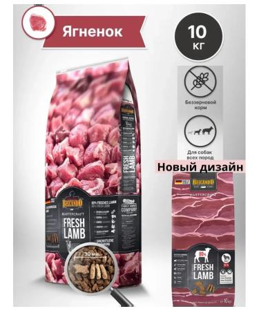 Belcando dogs Mastercraft Dogs 10 kg