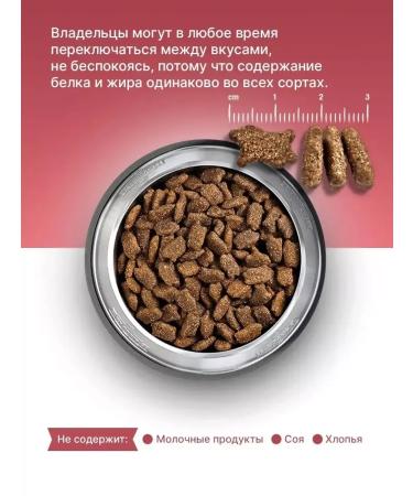 Belcando dogs Mastercraft Dogs 10 kg - Buy Online on GoSupps.com