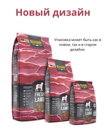 Belcando dogs Mastercraft Dogs 10 kg - Buy Online on GoSupps.com