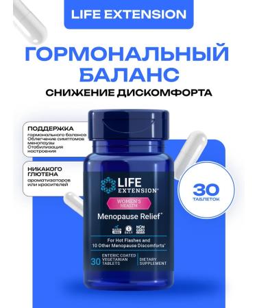 Life extension Support for menopause Menopause 30 tablets