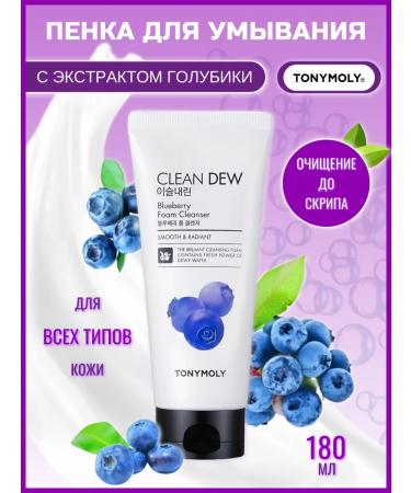 Tony Moly Blueberry washing foam