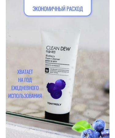 Tony Moly Blueberry washing foam - Buy Online on GoSupps.com