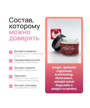 AsiaLook Facial cream with grenade anti -aging Korean - Buy Online on GoSupps.com