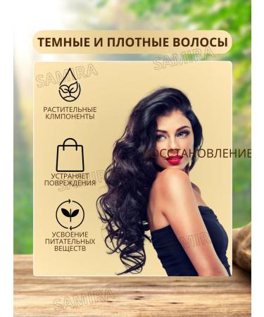 SAMIRA Hair serum - Buy Online on GoSupps.com