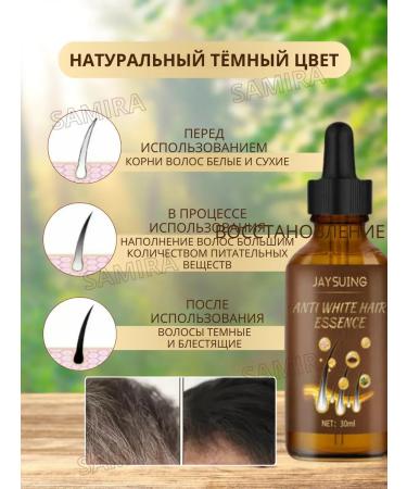 SAMIRA Hair serum - Buy Online on GoSupps.com
